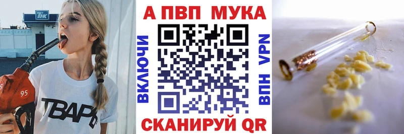 продажа наркотиков  Карабаново  кракен   Alpha-PVP VHQ 