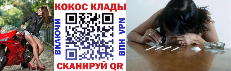 Кокаин Эквадор  Карабаново 