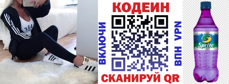 hydra сайт  Карабаново  Codein напиток Lean (лин) 
