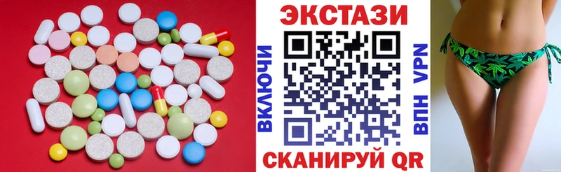 где можно купить наркотик  Карабаново  Ecstasy 250 мг 