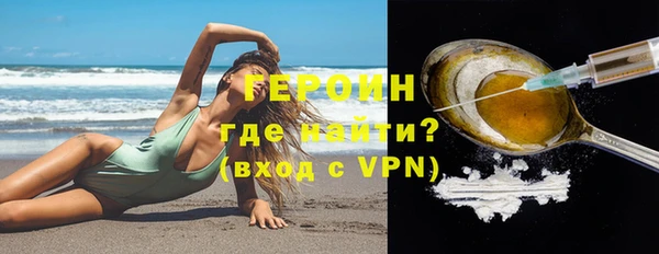 стафф Верея