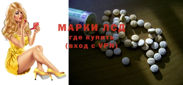 кокаин перу Верхнеуральск