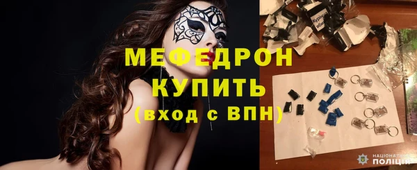 стафф Верея