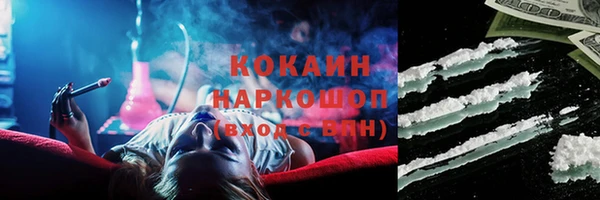 кокаин перу Верхнеуральск