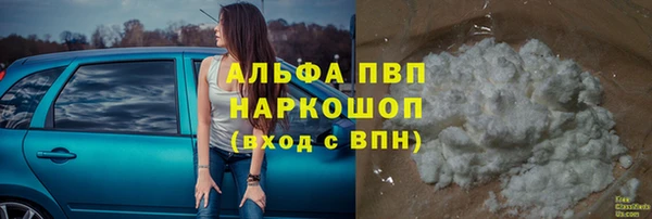 кокаин VHQ Верхний Тагил