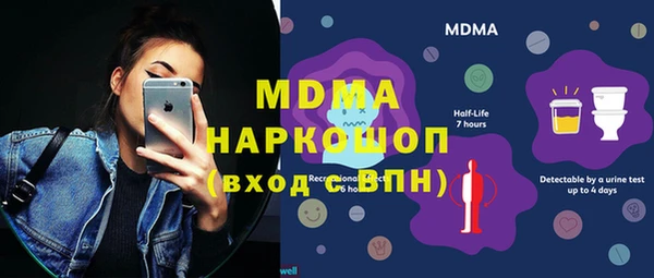 стафф Верея