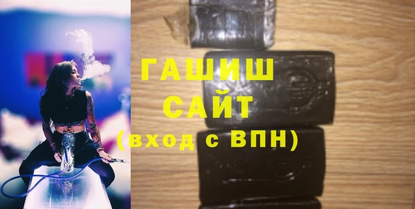 стафф Верея