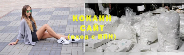 кокаин перу Верхнеуральск
