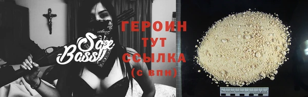 кокаин VHQ Верхний Тагил