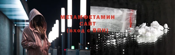стафф Верея