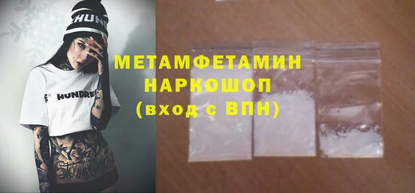 кокаин VHQ Верхний Тагил