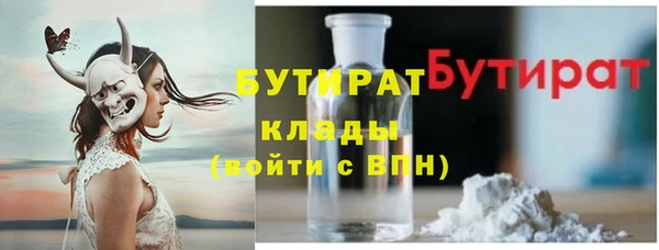 стафф Верея