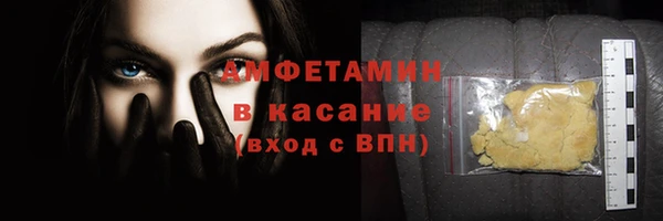 стафф Верея