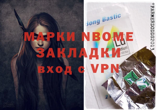 стафф Верея