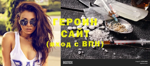 стафф Верея