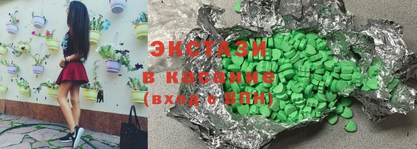 стафф Верея