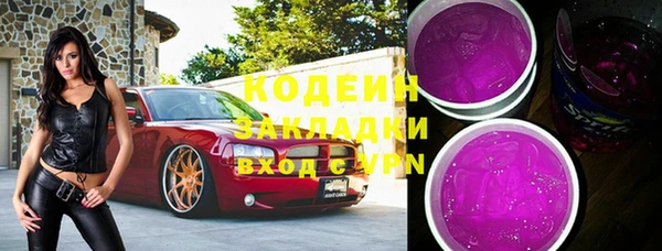 кокаин VHQ Верхний Тагил