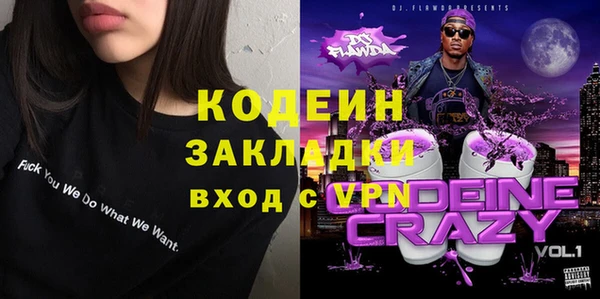 кокаин VHQ Верхний Тагил