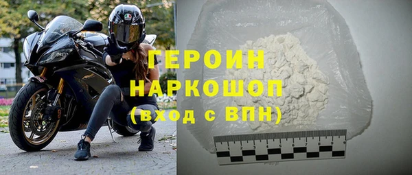 кокаин VHQ Верхний Тагил