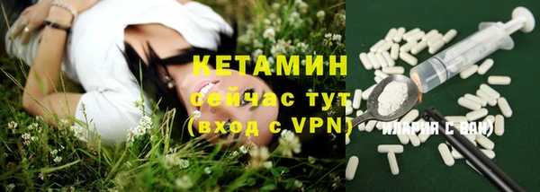 стафф Верея