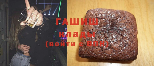стафф Верея