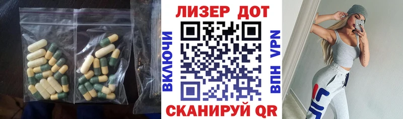 LSD-25 экстази ecstasy ОМГ ОМГ как зайти Карабаново