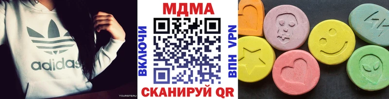 MDMA crystal  Карабаново 