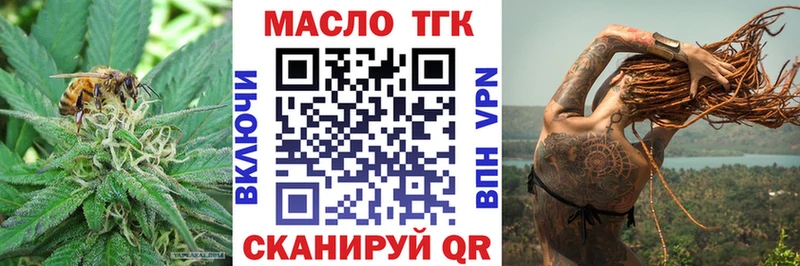 продажа наркотиков  Карабаново  ОМГ ОМГ зеркало  Дистиллят ТГК гашишное масло 