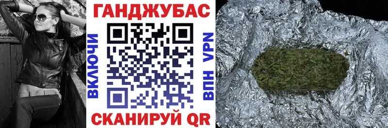 Каннабис конопля  купить закладку  Карабаново 